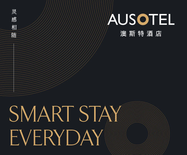 上海Logo設(shè)計(jì)公司：如何借鑒米蘭Hotel Principe di Savoia的品牌再造